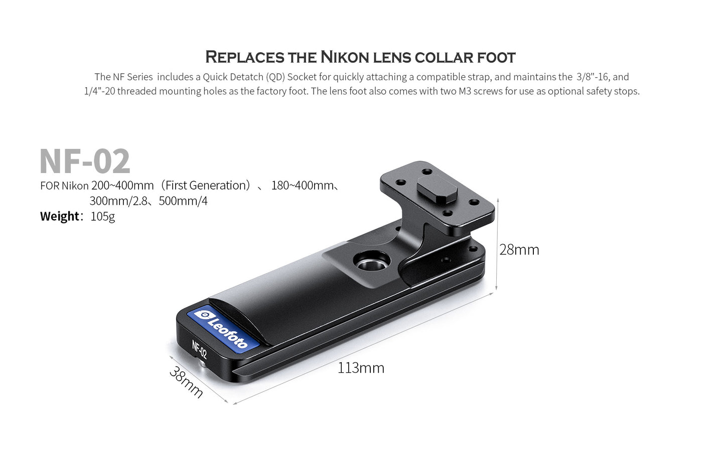 Leofoto Lens Foot For Nikon Lenses NF-01, NF-02, NF-04, NF-05