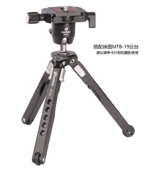 Leofoto Mini Tripod MT-03 - photosphere.sg